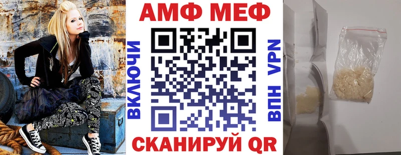 купить наркотики сайты  Карпинск  Амфетамин Premium 