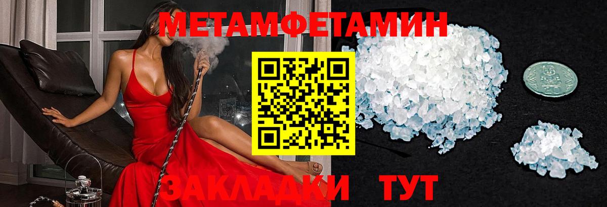 АМФЕТАМИН 98% Карпинск