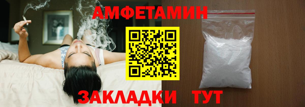 Карпинск  АМФ Premium  Вход с VPN 