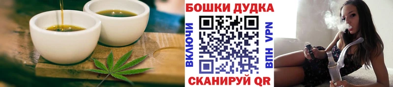 Еда ТГК конопля  Карпинск 