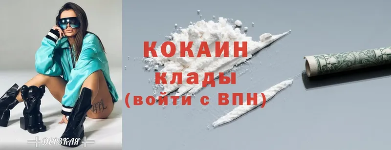 Cocaine Перу  купить наркотик  Карпинск 