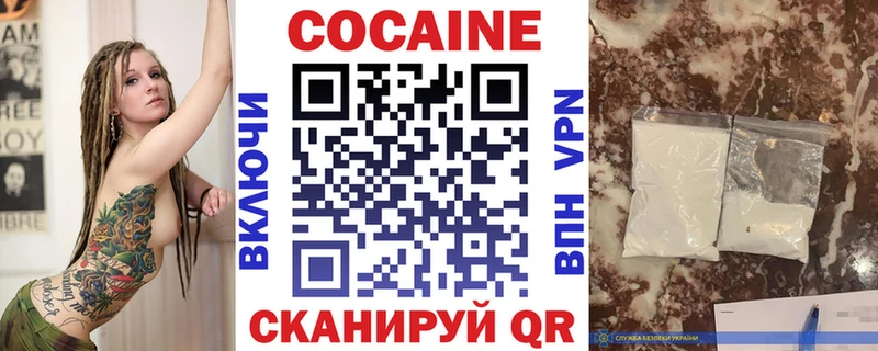 Кокаин Columbia  Карпинск 