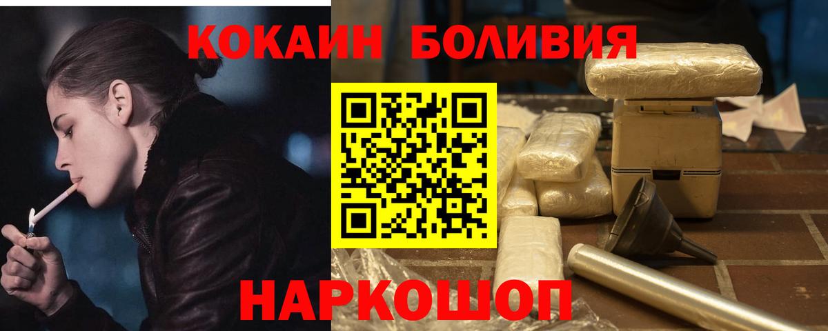 Cocaine Колумбийский Карпинск