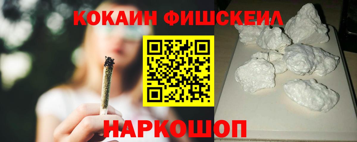Cocaine 98%  Cocaine  COCAIN VHQ  Карпинск 