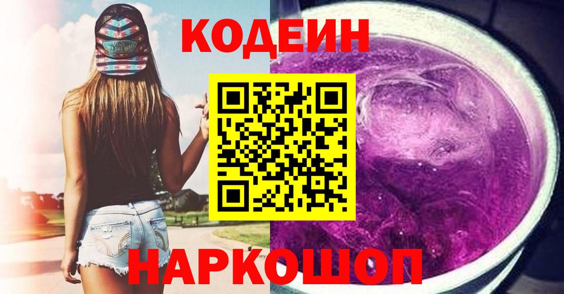 Карпинск  МЕФ   Вход с VPN  Марихуана  Амфетамин   Мефедрон  Купить наркотики цена  Кокаин 