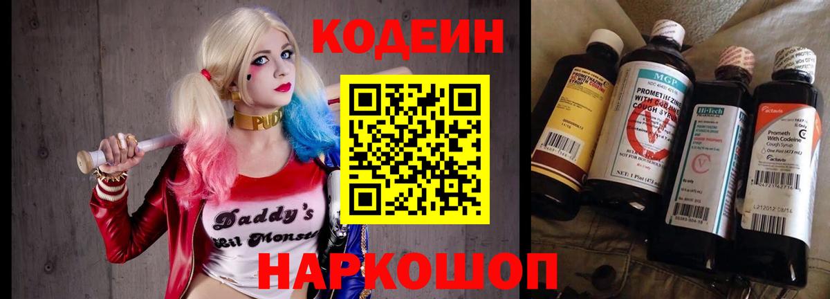 25-NBOMe  Hash Oil  Кислота  Карпинск  Кокаин  Вход с VPN  APVP  Мефедрон  ГАШИШ 