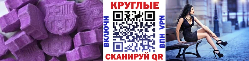 ЭКСТАЗИ таблы  хочу   Карпинск 