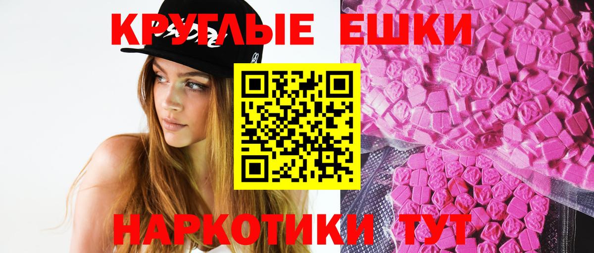 Ecstasy  Вход с VPN  Карпинск  Ecstasy Дубай  Ecstasy louis Vuitton 