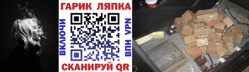 купить   Карпинск  ГАШИШ гарик 
