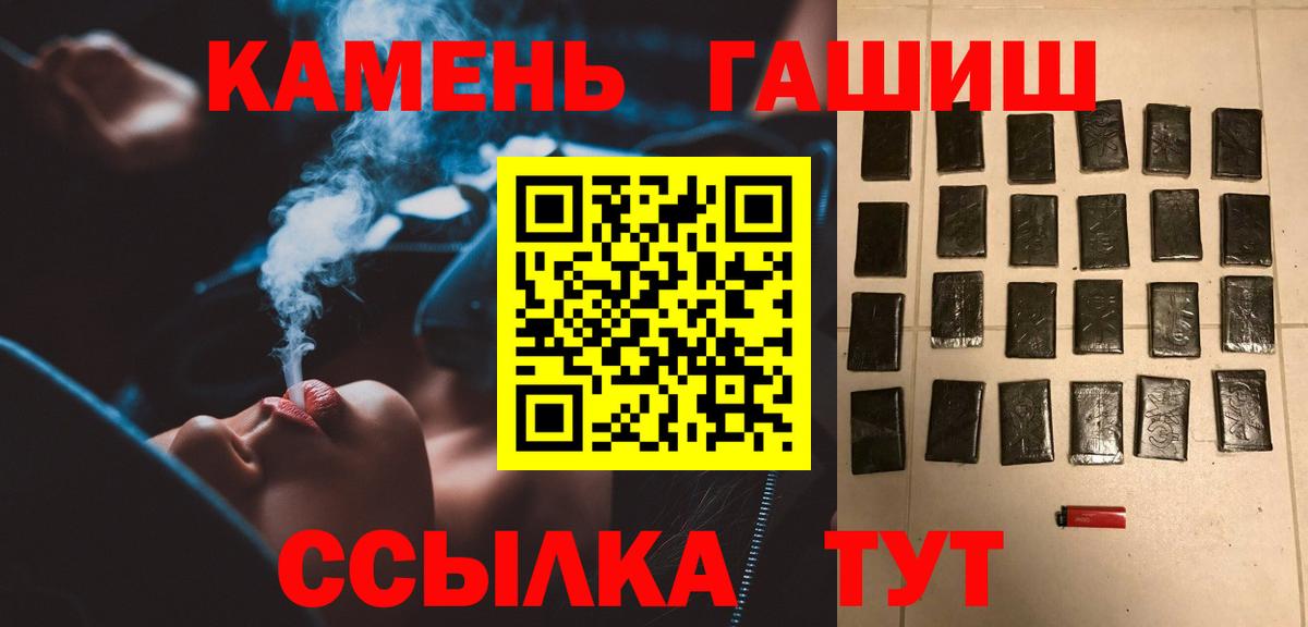 ГАШИШ гарик Карпинск