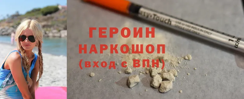 MEGA как зайти  Карпинск  Героин Heroin 