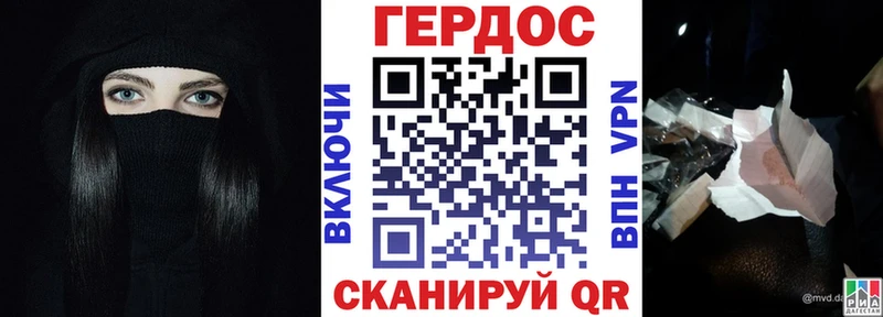 Героин гречка  купить  сайты  mega ссылка  Карпинск 
