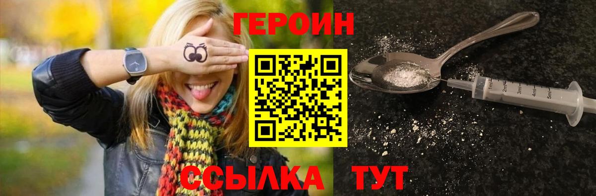 Метамфетамин Карпинск