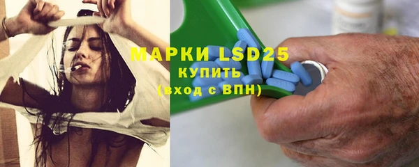 амфетамин Михайловск