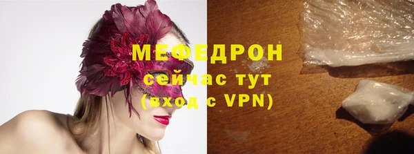 дистиллят марихуана Надым