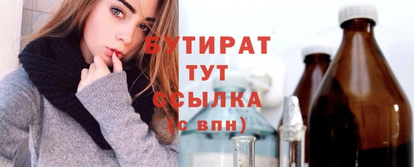 дистиллят марихуана Надым