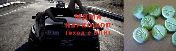 марки nbome Михайловка