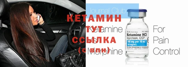 марки nbome Михайловка