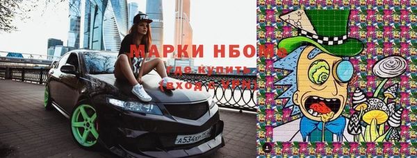марки nbome Михайловка