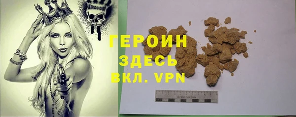 марки nbome Михайловка