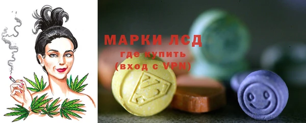 амфетамин Михайловск