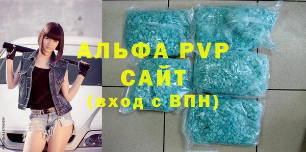 марки nbome Михайловка