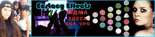 амфетамин Михайловск
