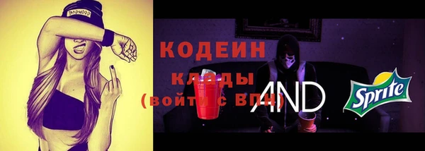 спайс Гатчина