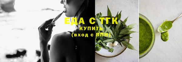 амфетамин Михайловск