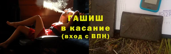 амфетамин Михайловск