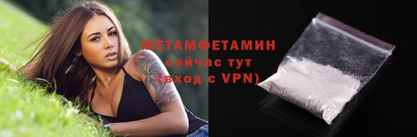 амфетамин Михайловск