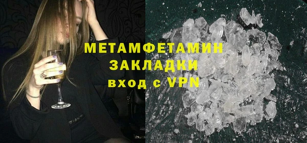 первитин Михайлов