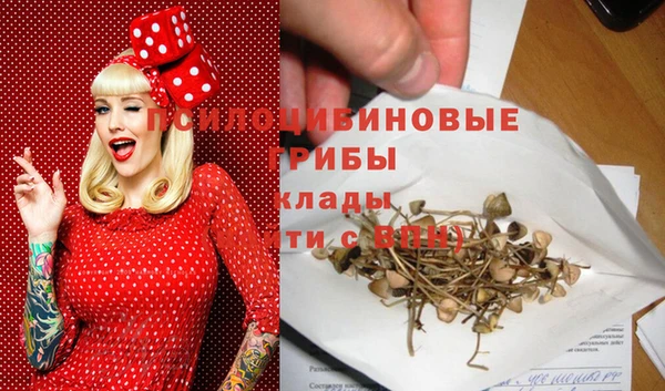 марки nbome Михайловка