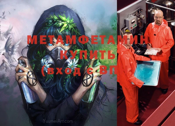 первитин Михайлов