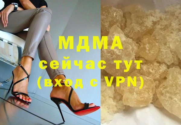 дистиллят марихуана Надым