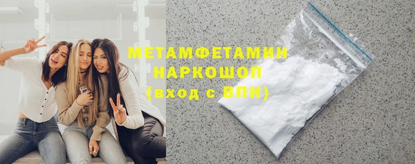 дистиллят марихуана Надым