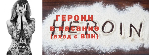 первитин Михайлов