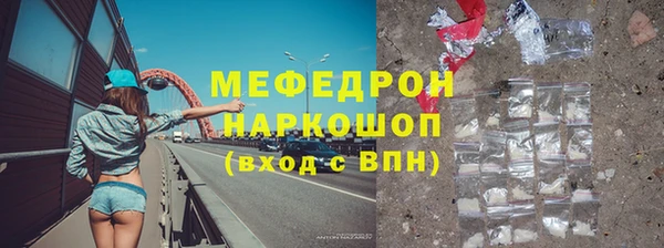 молекула духа Галич