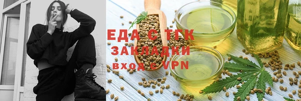 марки nbome Михайловка