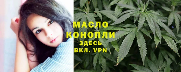 марки nbome Михайловка