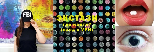 амфетамин Михайловск