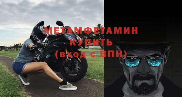 прущий лед Навашино