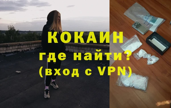 прущий лед Навашино