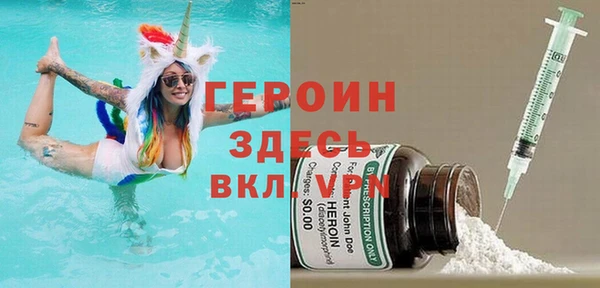 герыч Гвардейск