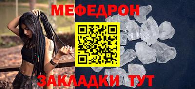 метадон Апшеронск