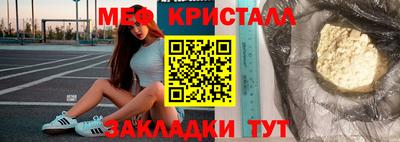 мефедрон Будённовск