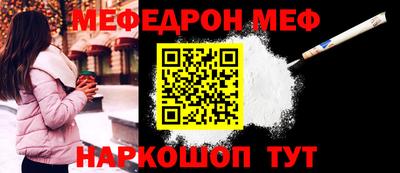 прущая мука Бугуруслан