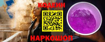 молекула духа Гатчина