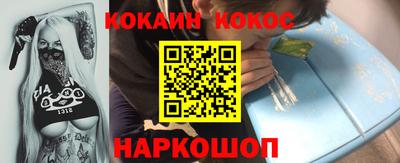 метадон Апшеронск