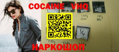 мефедрон Будённовск